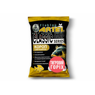 Прикормка Fishing Artel, Карп, Тигровий Горіх, 1кг