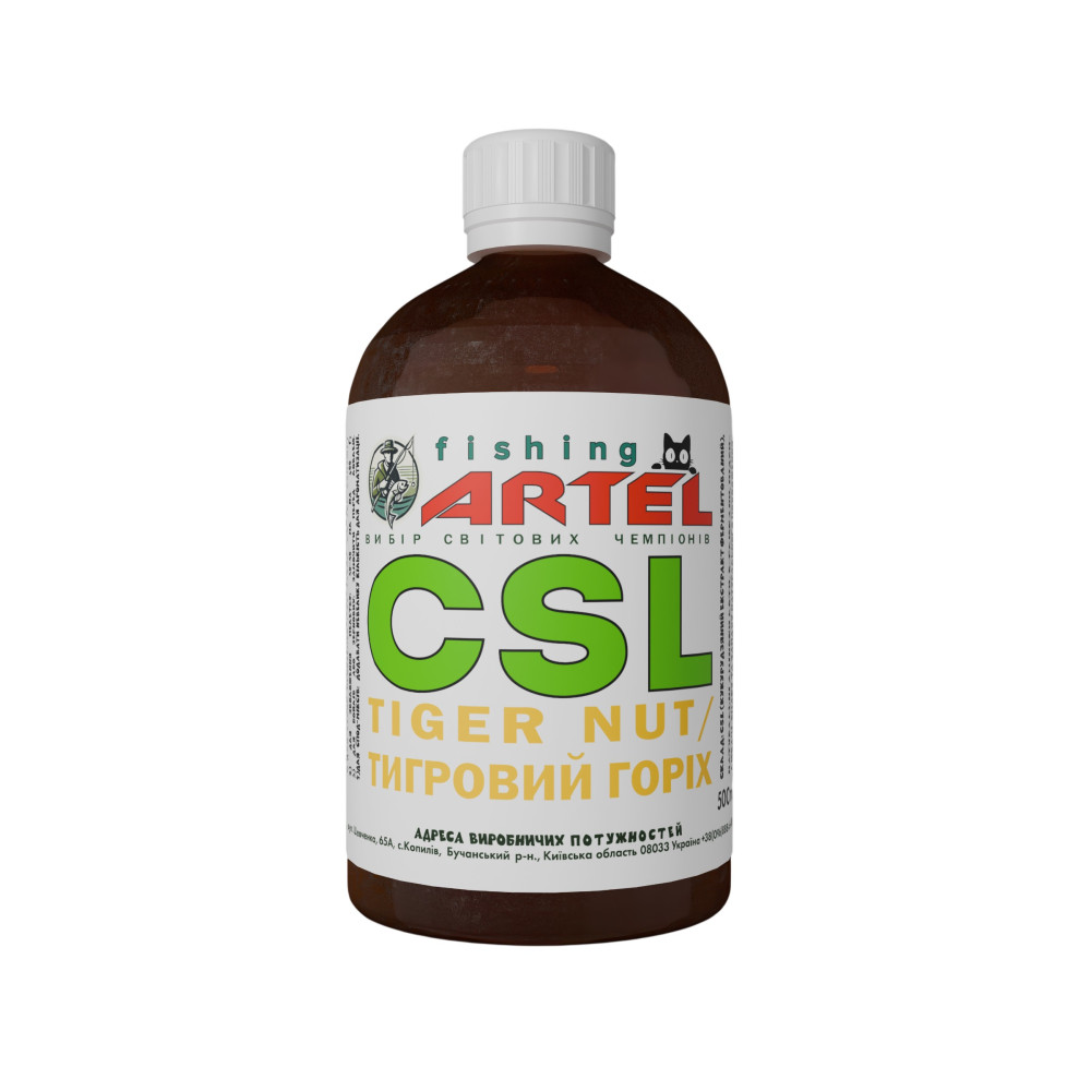 Csl Fishing Artel, 500г (Тигровий Горіх)
