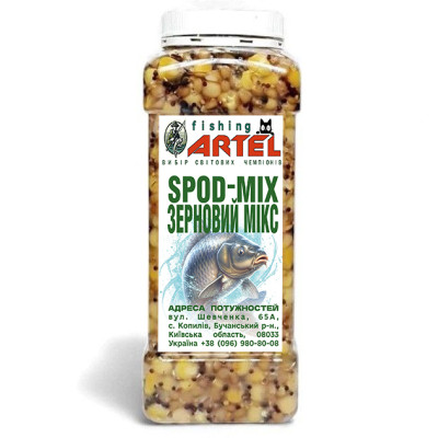 SPOD-MIX Fishing Artel, 1л (Зерновий Мікс)