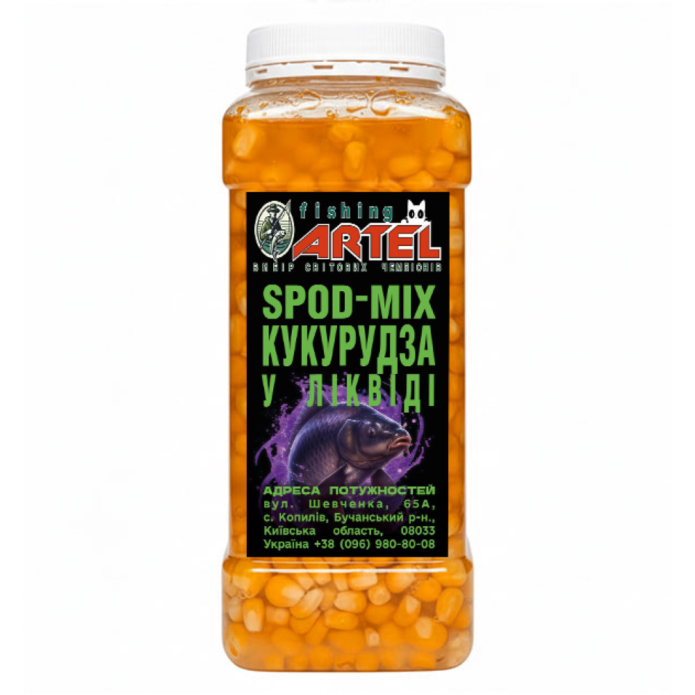 SPOD-MIX У Ліквіді Fishing Artel, 1л (Кукурудза)