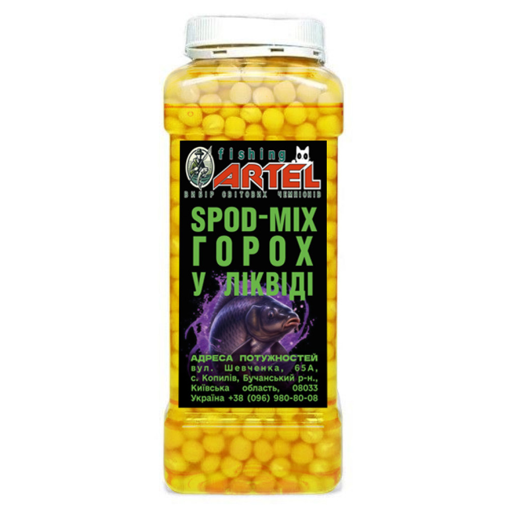 SPOD-MIX У Ліквіді Fishing Artel, 1л (Горох)