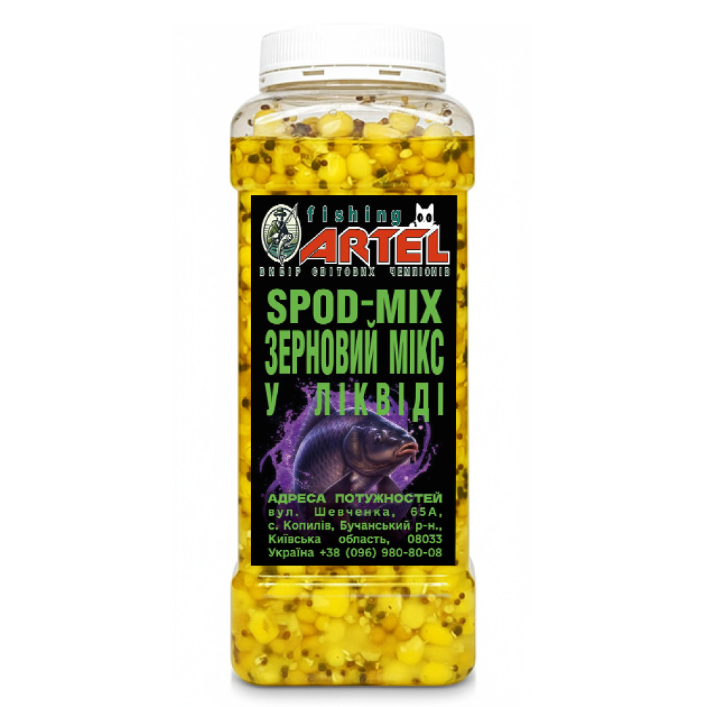 SPOD-MIX У Ліквіді Fishing Artel, 1л (Зерновий Мікс)