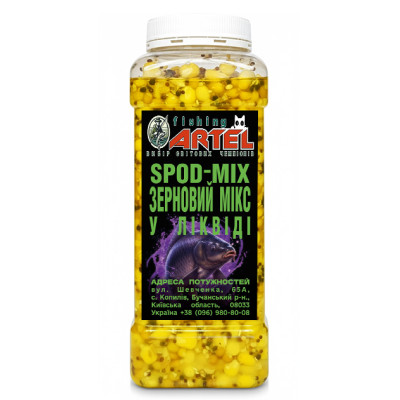 SPOD-MIX У Ліквіді Fishing Artel, 1л (Зерновий Мікс)