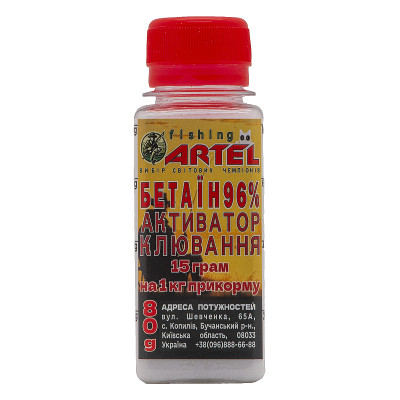 Активатор клювання Corona ARTEL, Бетаїн 96%, 80г
