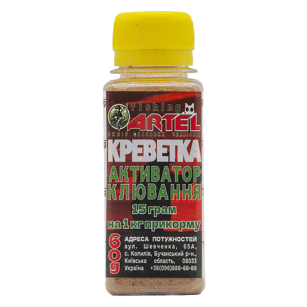 Активатор клювання ARTEL, Креветка, 60г