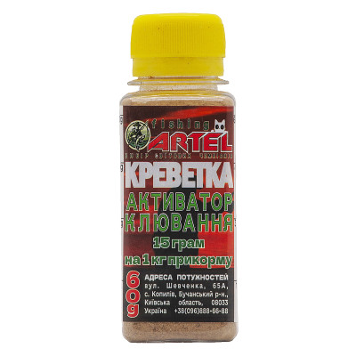 Активатор клювання ARTEL, Креветка, 60г