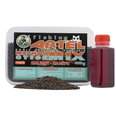 Пеллетс Fishing ARTEL Method Stick Mix, 400г (Палтус) + Ліквід